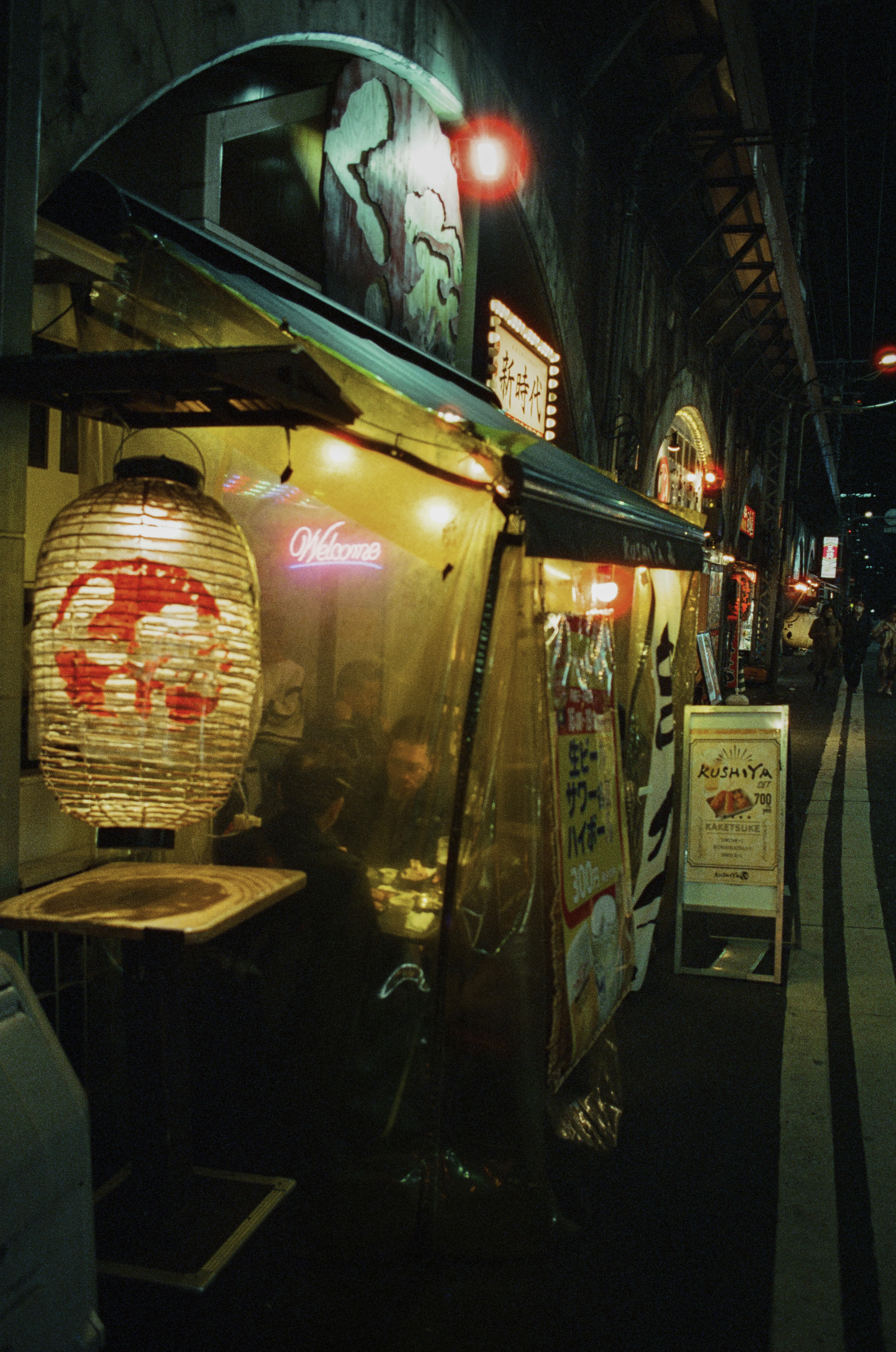 Shop in Yūrakuchō