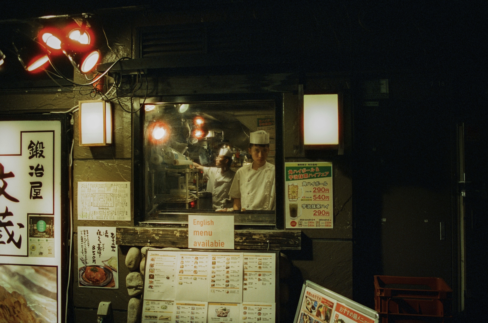 Window in Yūrakuchō