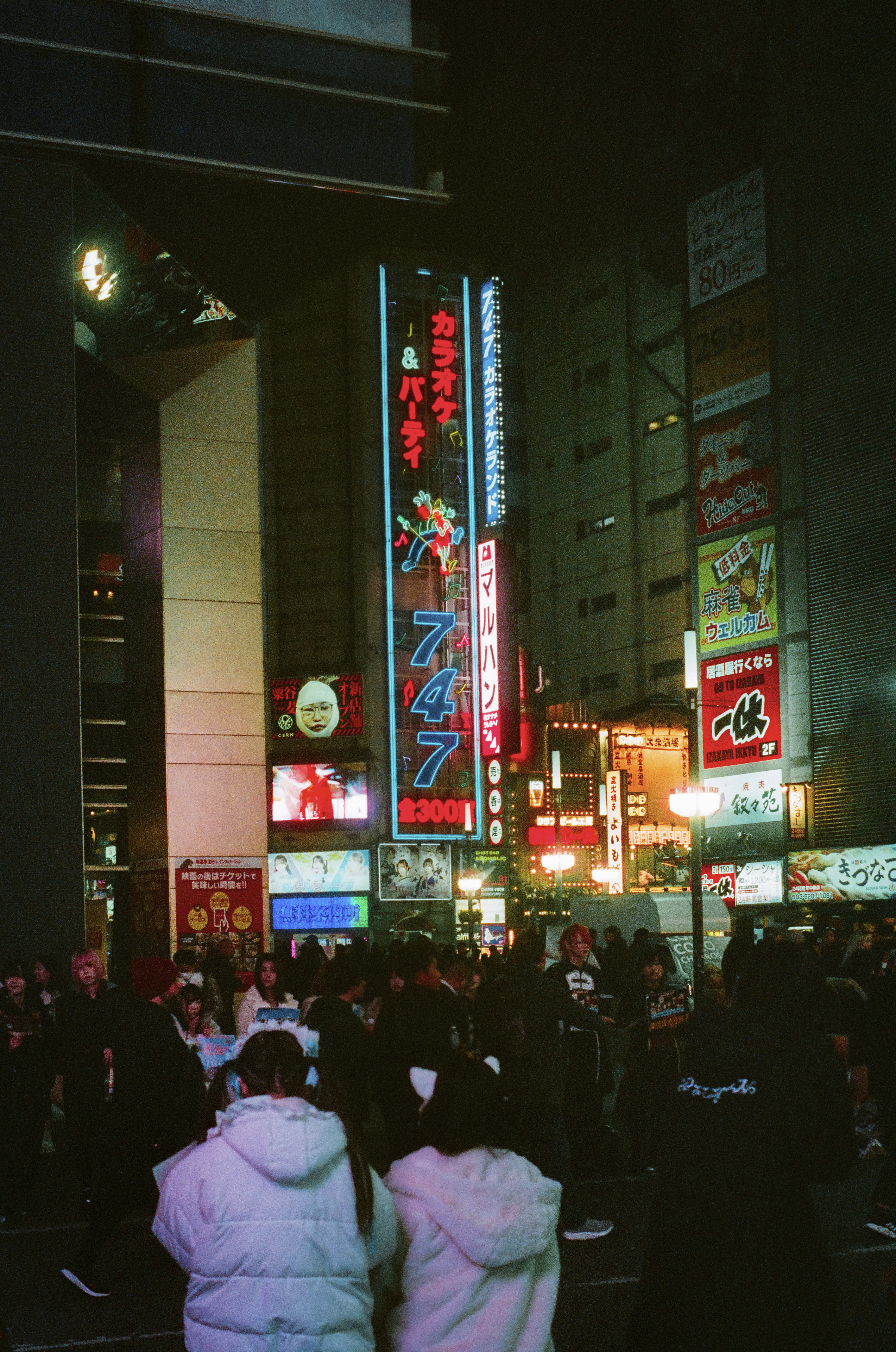 Kabukichō 747